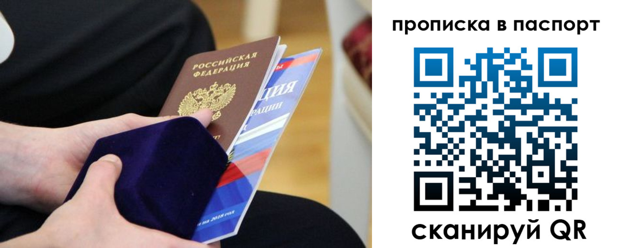 регистрация в Озёрах